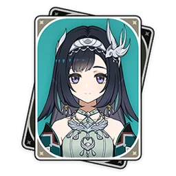 Lan Yan card