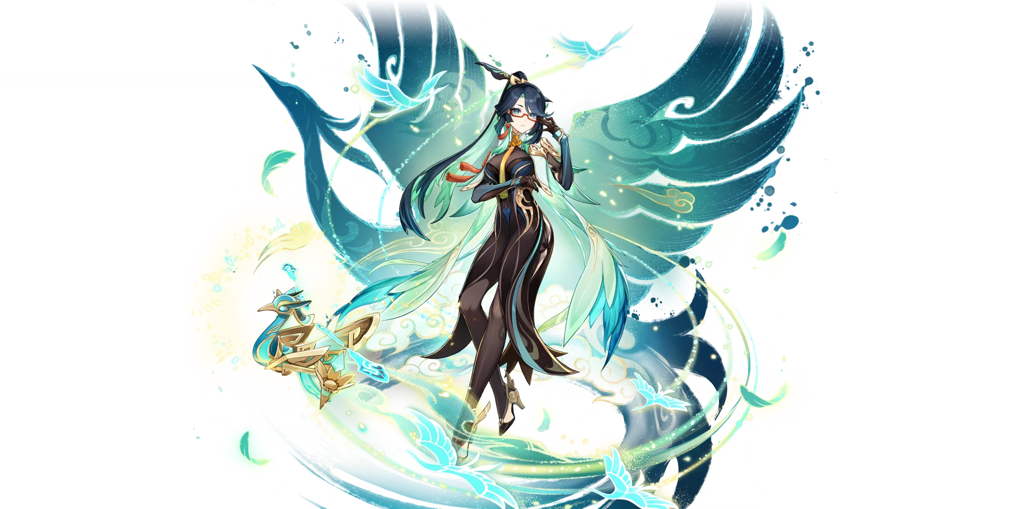 Xianyun