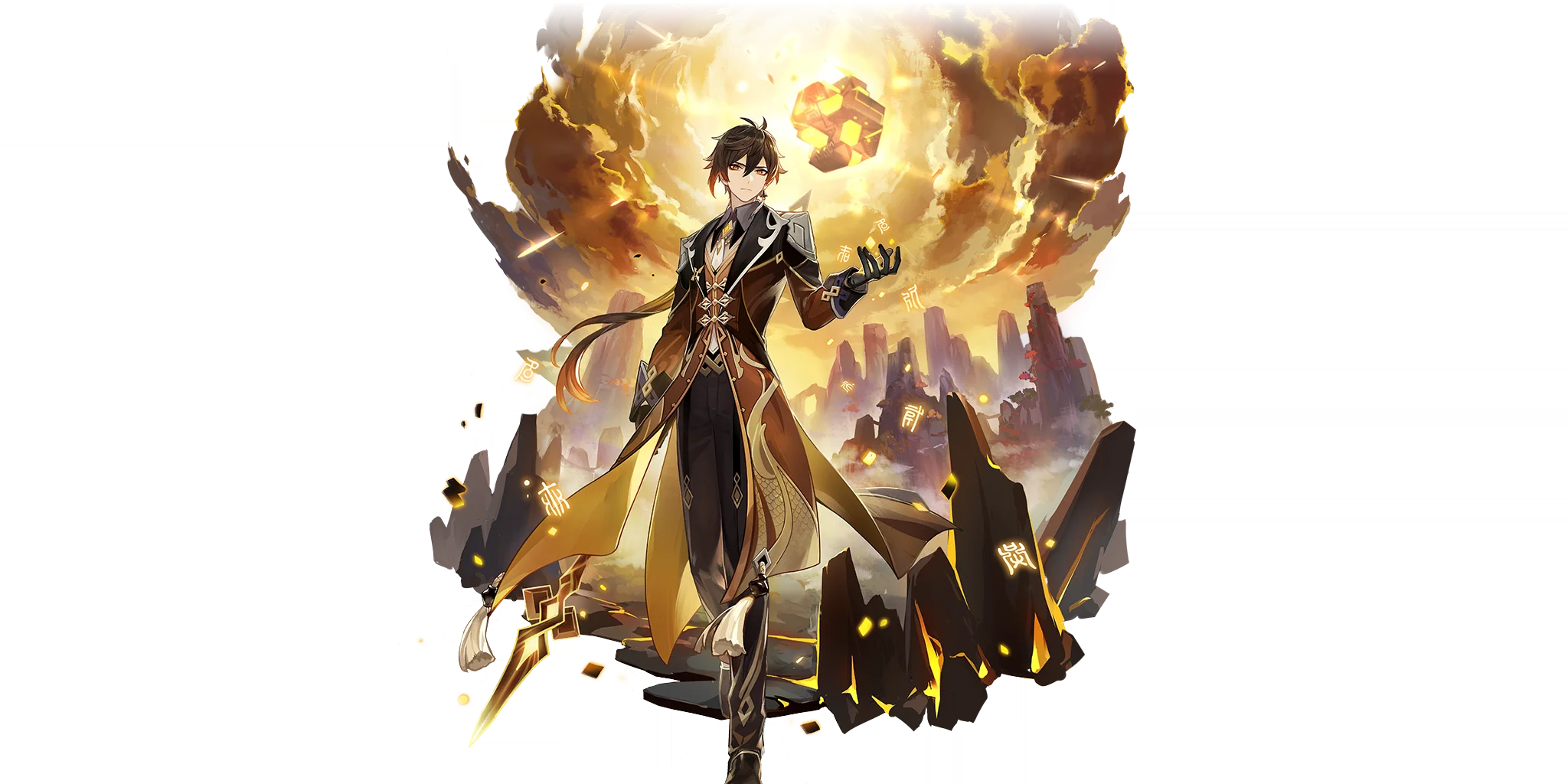 Zhongli