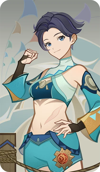 Atea