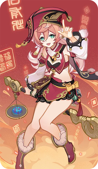 Yanfei