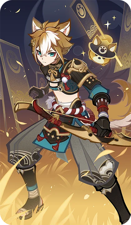 Gorou