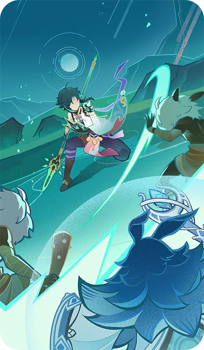 Guardian's Oath