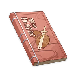 Records of the Gallant: The Hermit