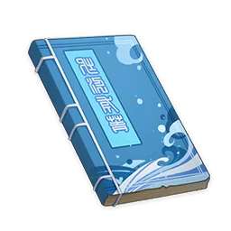 Tales From the Waves: Rising Tide