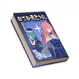 A Legend of Sword (I)