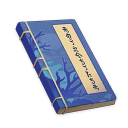A Preliminary Study of Sangonomiya Folk Belief