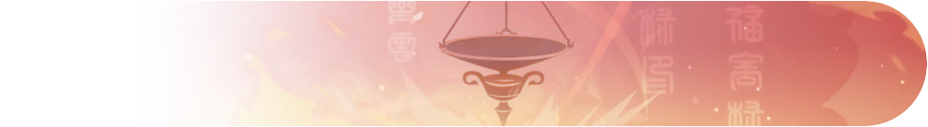 Yanfei namecard background